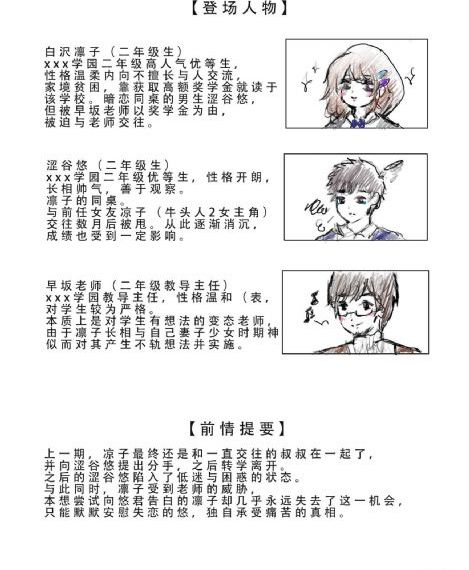 漂亮人妻偷人精品视频百度_4K日韩免费观看